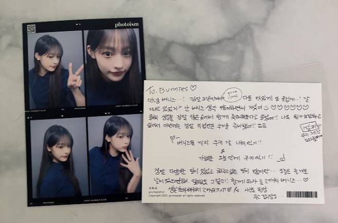 뉴진스 민지(SNS 갈무리)