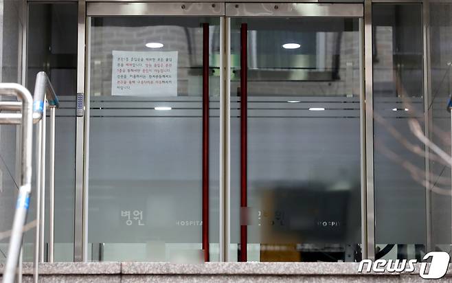 지난 2020년 12월 신종 코로나바이러스 감염증(코로나19)가 확진자 11명이 발생해  코호트 격리(동일집단 격리)된 한 요양병원의 모습.ⓒ 뉴스1 정진욱 기자