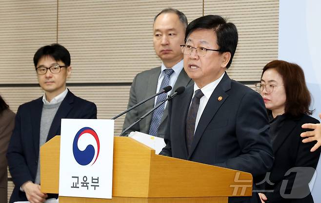 최교진 교육부 장관이 13일 세종시 정부세종청사에서 2027~2031학년도 의과대학 학생정원 배정안 사전통지 관련 내용을 발표하기 위해 입장하고 있다. 2026.3.13 ⓒ 뉴스1 김기남 기자
