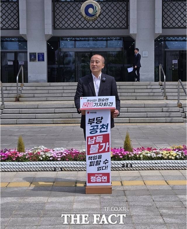 인천시 연수구갑 국회의원 재보궐 선거 공천에 탈락한 정승연 국민의힘 전 당협위원장이 6일 "서구을을 버린 박종진 예비후보는 연구수민 앞에서 석고대죄하라"고 촉구하고 있다. /인천=김재경 기자