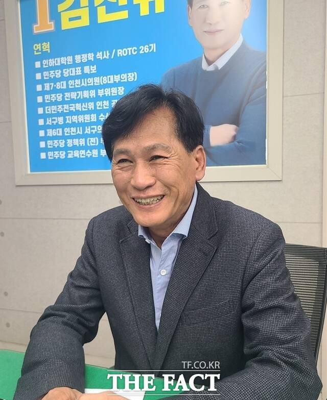 김진규 더불어민주당 인천시 검단구청장 예비후보. /김진규 예비후보
