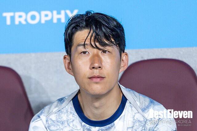 손흥민
