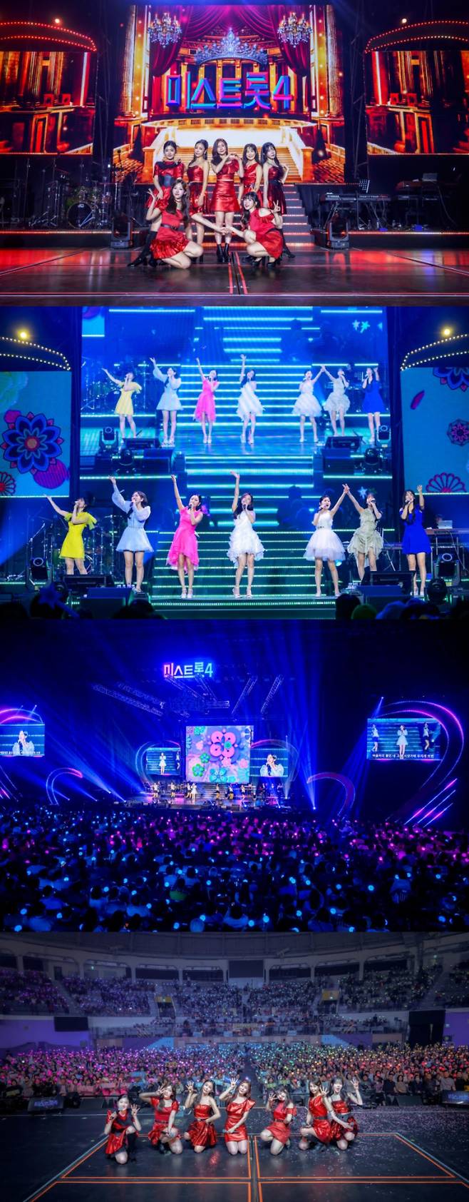 ‘미스트롯4’ 서울 콘서트 실황 방송 최초 공개 (제공: TV CHOSUN)