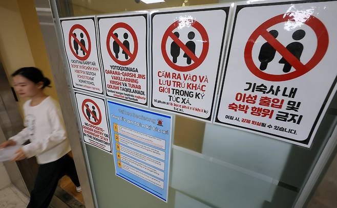지난달 29일 경기도에 있는 A전문대 기숙사 출입문에 한국어뿐 아니라 몽골어와 우즈베크어, 베트남어, 영어로 ‘기숙사 내 이성 출입 및 숙박 행위 금지’ 안내문이 붙은 모습. 지난해 이 대학에 등록된 외국인 학생은 전교생의 41%다. /박성원 기자