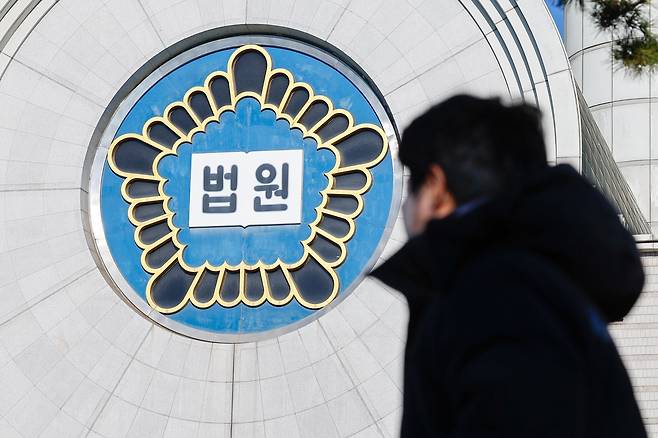 서울 서초구 서울고등법원 앞을 시민들이 지나고 있다. /뉴스1