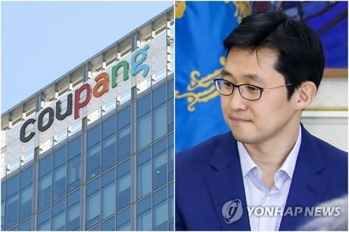 쿠팡 본사와 김범석 쿠팡 Inc 의장 [연합뉴스]