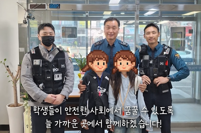 손편지를 전한 초등학생들과 기념사진을 찍는 검단지구대 경찰관들. /사진=경찰청 유튜브 캡처