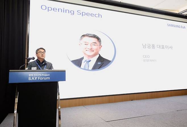 남궁홍 삼성E&A 대표이사 사장이 지난 4월 30일 경기도 평택 코트야드 바이 메리어트에서 열린 'S.A.Y.(Safety Around You) 포럼'에서 발언하고 있다. 남궁홍 삼성E&A 대표이사 사장 링크드인(LinkeIn) 계정 제공