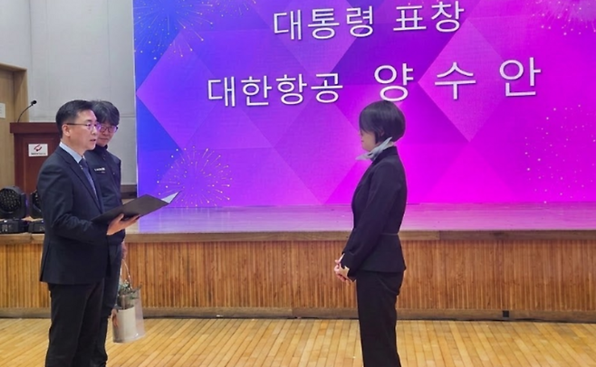 제136주년 5·1 세계노동절 기념대회에서 대통령 표창을 받고 있는 대한항공 제주여객서비스지점 양수안 과장. (대한항공 제공)