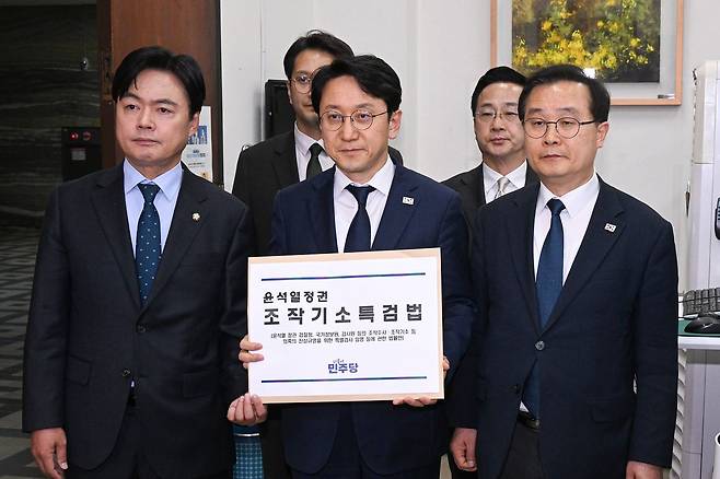 천준호 민주당 원내대표 직무대행과 국정조사특위 위원들이 지난달 30일 국회 의안과에 '윤석열 정치검찰 조작기소 진상규명 특검법'을 제출하고 있다. 사진 연합뉴스