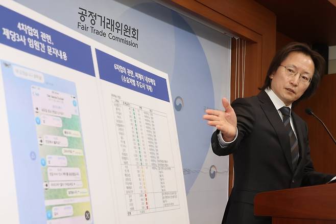 공정위, '설탕 담합' 3개사에 과징금 총 4천83억 원 부과 사진=연합뉴스