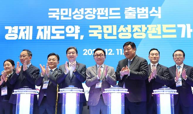 이억원 금융위원장, 박현주 미래에셋그룹 회장, 서정진 셀트리온 회장 등이 11일 서울 여의도 산업은행 IR센터에서 열린 국민성장펀드 출범식에서 기념촬영을 하고 있다./2025.12.11. 사진=한경 김범준 기자