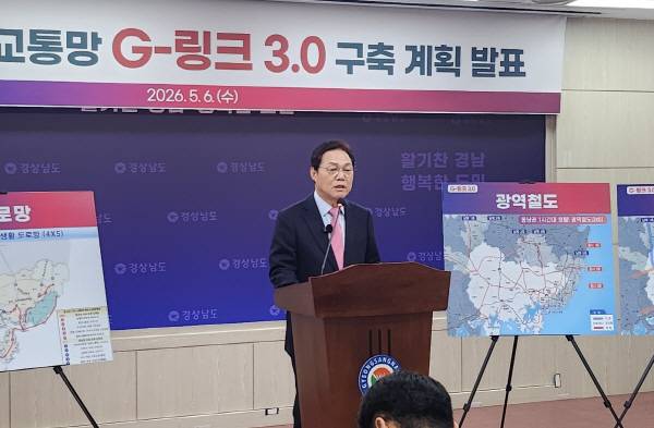 6일 경남도청에서 광역교통망 구축 공약을 발표하는 국민의힘 박완수 도지사 후보. 김용구 기자