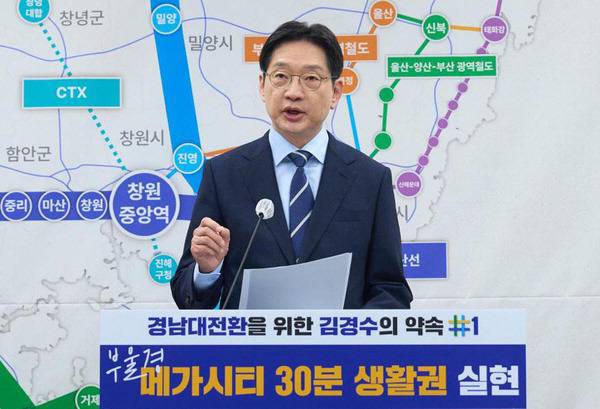 지난달 27일 경남도청에서 4대 철도망 구축 계획 등을 밝히는 더불어민주당 김경수 도지사 후보. 김경수 캠프 제공
