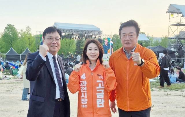 개혁신당 과천·의왕 당협위원장 직무대행을 맡고 있는 고금란 직무대행이 6일 지방선거를 앞두고 과천·의왕지역에서 본격적인 선거 참여를 선언하며 지역 정치 무대에 출사표를 던지고 기념촬영을 하고 있다. 고금란 과천시장 후보 선거사무소 제공