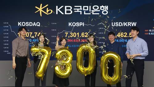 사진=KB국민은행