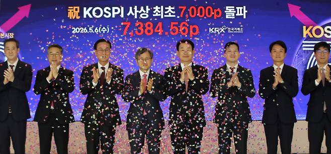 코스피 지수가 사상 처음으로 7000선을 돌파한 6일 부산 남구 부산국제금융센터(BIFC) 한국거래소 홍보관에서 정은보 한국거래소 이사장 등 참석자들이 코스피 7000 돌파 축하 세리머니를 하고 있다. 이날 코스피는 447.57포인트 오른 7,384.56에 장을 마감했다. /사진=뉴스1