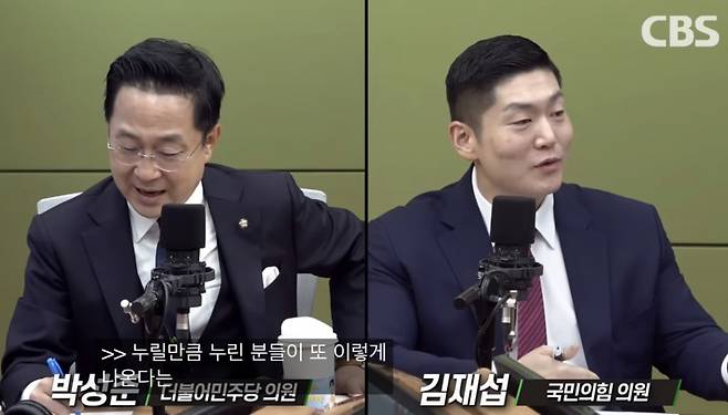 /사진=박성태의 뉴스쇼