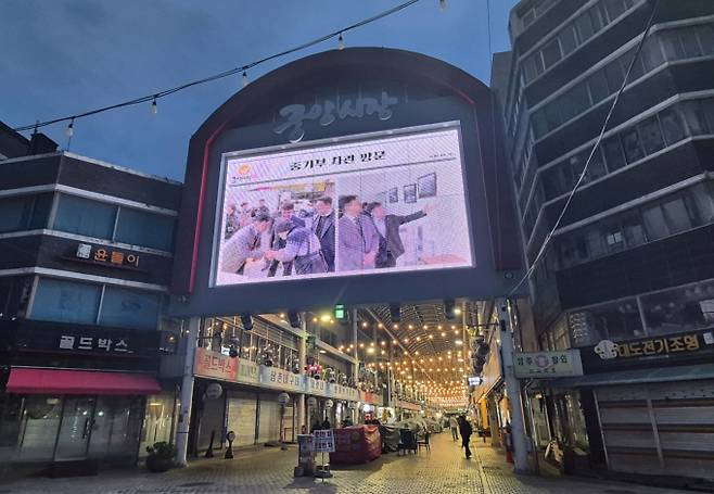 지난 2일 오후 대전 동구에 위치한 중앙시장 입구. /사진=지선우 기자