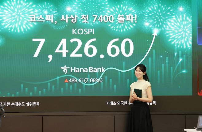 코스피가 사상 최고치를 경신하자 증권가에서는 8000선을 돌파할 수 있을 것이라는 전망도 나온다. /사진제공=하나은행