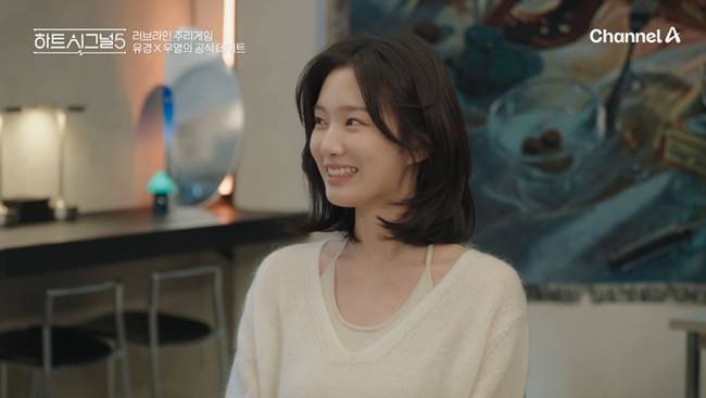 사진=채널A ‘하트시그널5’