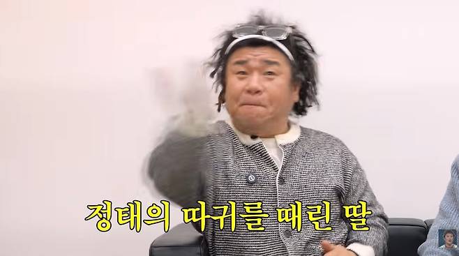 ‘문천식의 매겨드립니다’ 영상 캡처