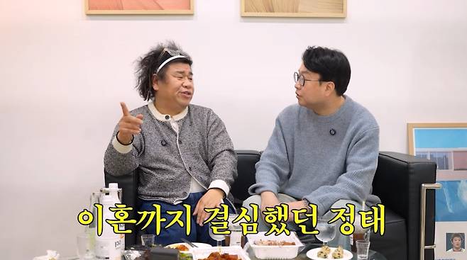 ‘문천식의 매겨드립니다’ 영상 캡처