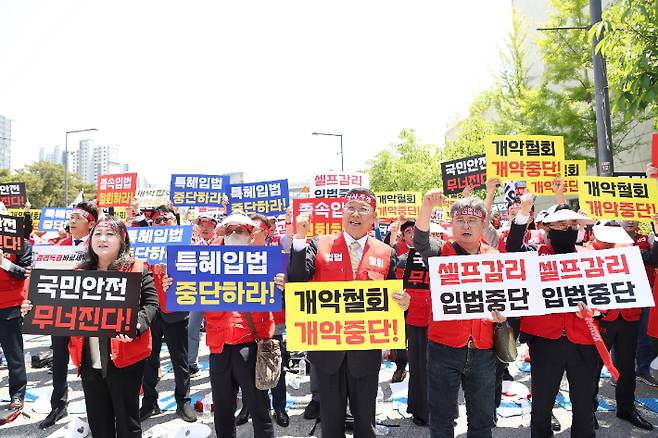 대한건축사협회 제공