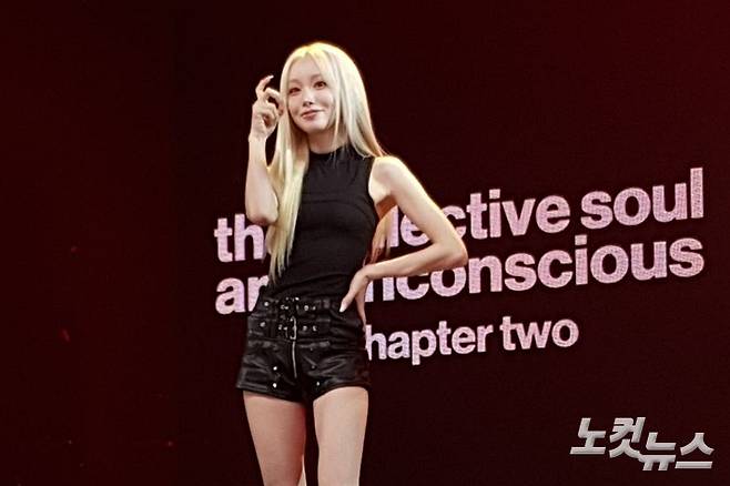 빌리 수현. 김수정 기자
