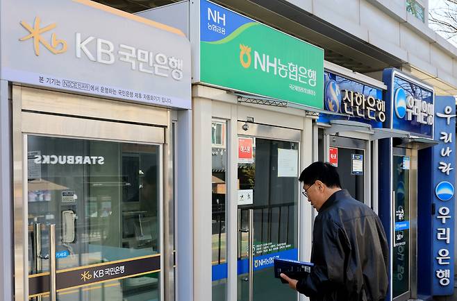 서울 시내에 설치된 농협은행 ATM 기기. 뉴스1