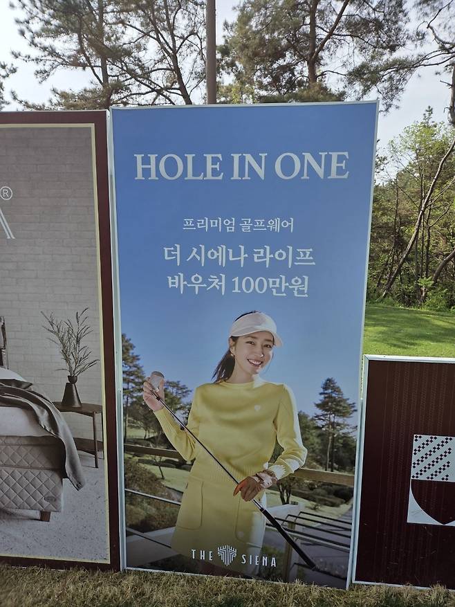 사진제공｜더 시에나 그룹