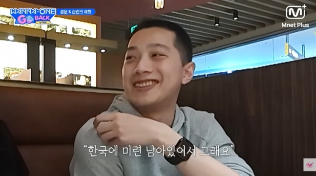그룹 워너원 출신 라이관린.