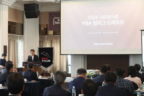 사진=PBA 제공