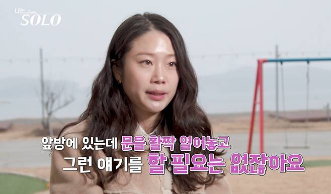 ▲ 제공| SBS Plus, ENA