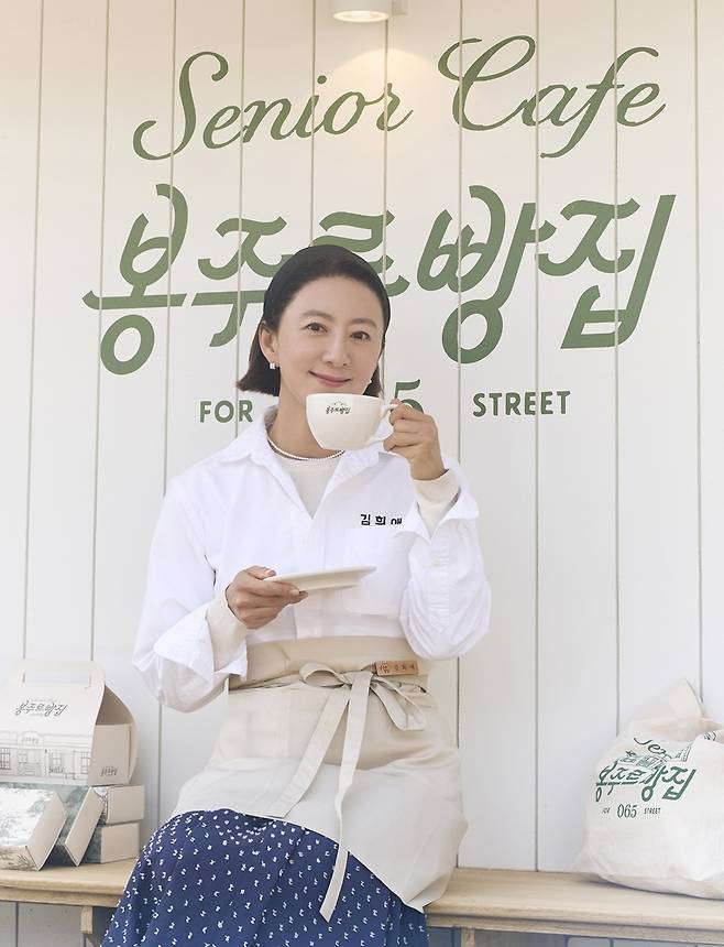 ▲ 김희애. 제공|쿠팡플레이 \'봉주르빵집\'