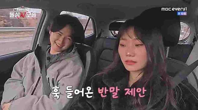 돌싱앤모솔