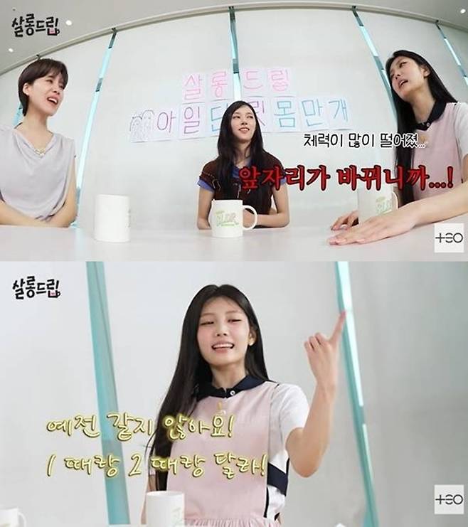 유튜브 '살롱드립'
