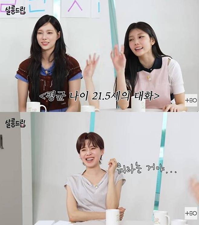 유튜브 '살롱드립'