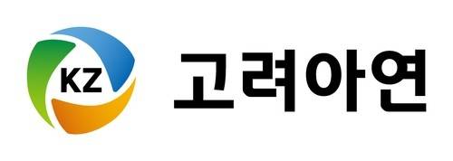 고려아연 CI [고려아연 제공. 재판매 및 DB 금지]