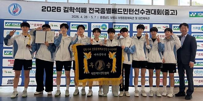 2026 김학석배 전국종별배드민턴선수권대회 여자중등부서 2연패를 달성한 수원 명인중 선수들이 시상식후 기념촬영을 하고 있다. 사진=명인중학교