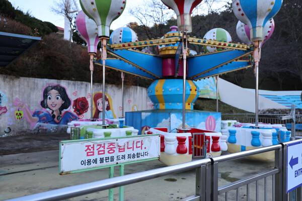 지난해 12월18일 광주 북구 패밀리랜드에서 한 놀이기구가 안전상의 문제로 운영이 중단돼 있다. 판영석 기자