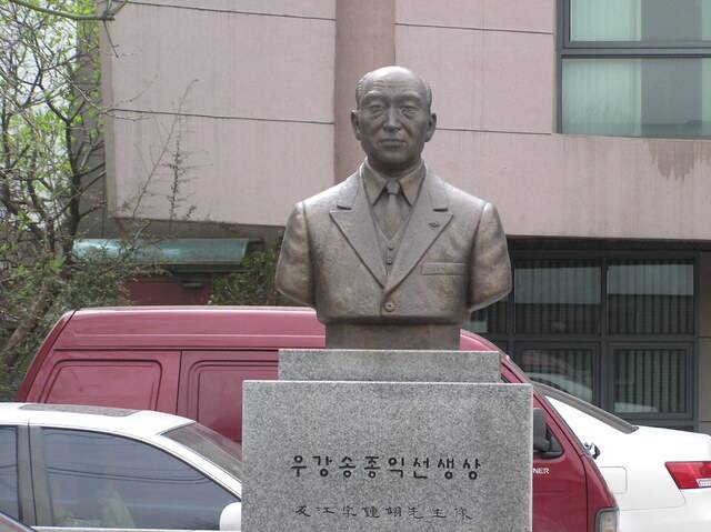 국가보훈부 대구지방보훈청 5월의 현충시설로 선정된 '우강 송종익 선생 상'. 대구지방보훈청 제공