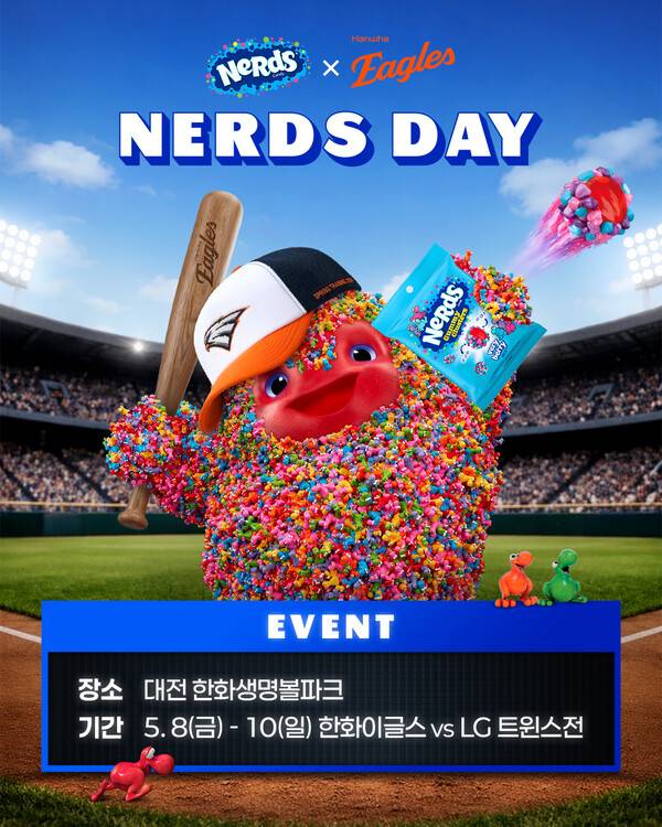 한화는 오는 5월 8일부터 10일까지 대전 한화생명 이글스파크에서 열리는 LG 트윈스와의 홈 3연전 기간 '너즈 브랜드 데이'를 개최한다(사진=한화)
