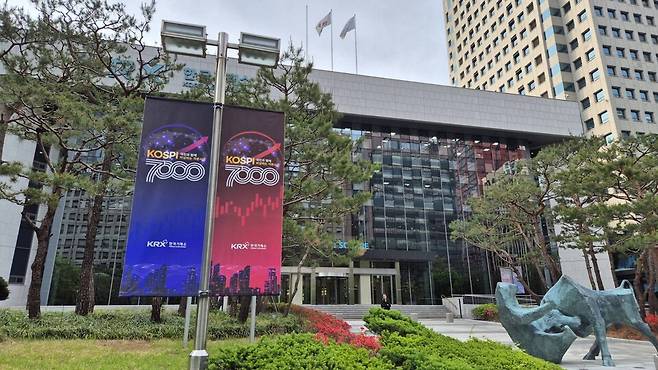 7일 서울 여의도 한국거래소에 코스피 지수 7000 달성을 기념해 제작된 현수막이 걸려 있다. / 사진=최동훈 기자