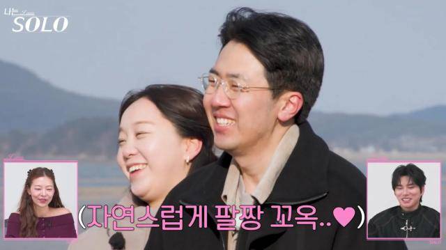 [사진=SBS Plus·ENA '나는 SOLO']