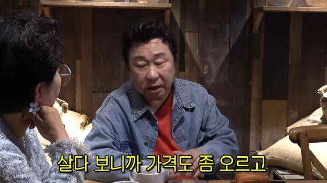 [사진=유튜브 채널 '순풍 선우용여' 영상 캡처]