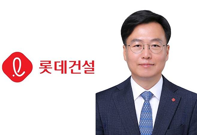 오일근 롯데건설 대표이사. [사진=롯데건설]