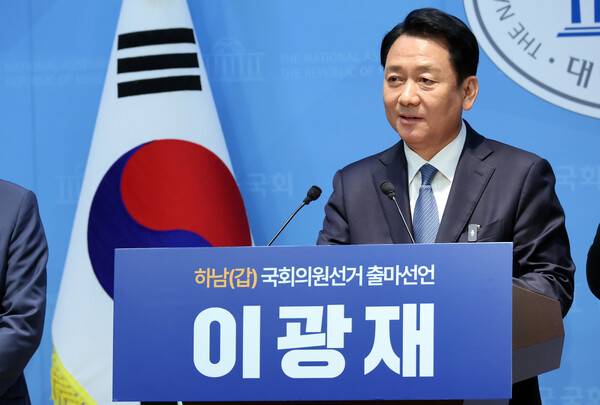 민주당 이광재 후보가 지난달 30일 국회에서 경기도 하남시 갑선거구 보궐선거 출마를 선언하고 있다. 2026.4.30 연합뉴스