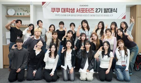 쿠쿠 대학생 서포터즈 2기 '쿠쿠더쿠' 발대식 개최.&nbsp;ⓒ쿠쿠