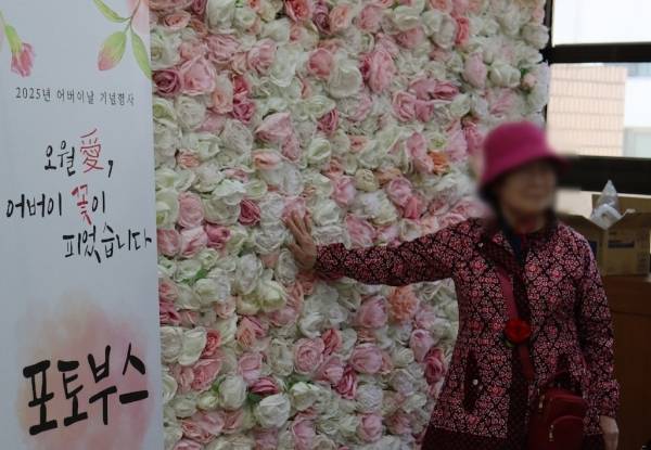 지난해 어버이날 기념행사_포토존.&nbsp;ⓒ중구